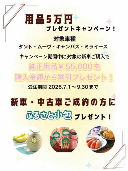 鈴鹿展示会1